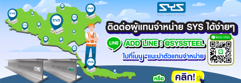 พบกับบูธสถาปนิก' 65 