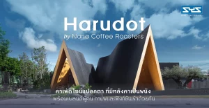Harudot by NANA Roaster Coffee